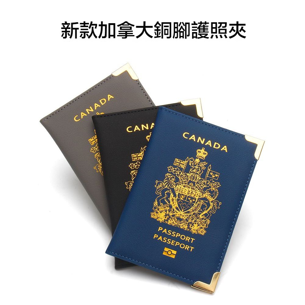 護照套 護照夾 護照包 護照 護照收納包 護照包機票收納包多功能旅行護照夾真皮護照證件包護照卡包保護套