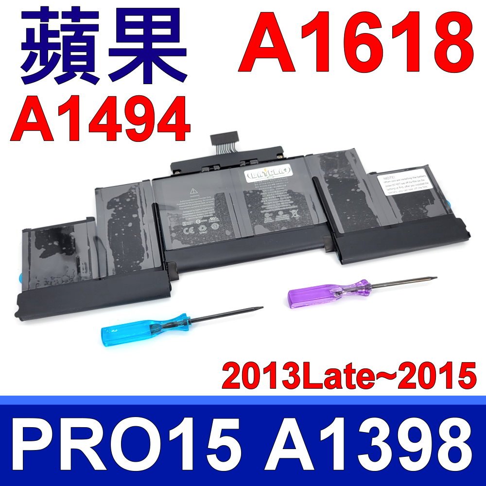 APPLE A1618 原廠規格 電池 macbookPro15 A1398-2909 y2015 Mid A1494