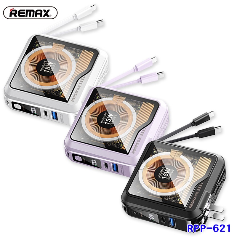 【現貨】REMAX RPP-621 無界5 朋克磁吸+PD+QC 快充+自帶線+插頭 行動電源代理商公司貨