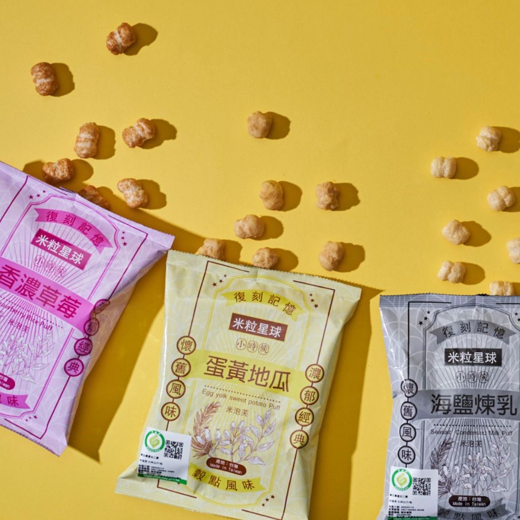 【稻味】米粒星球 米泡芙60g│4款口味—香濃草莓/蛋黃地瓜/海鹽煉乳/香草藍莓