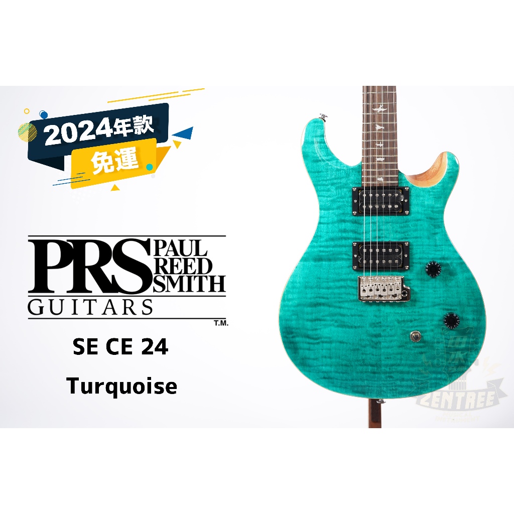 現貨 PRS SE CE24 Turquoise 電吉他 田水音樂