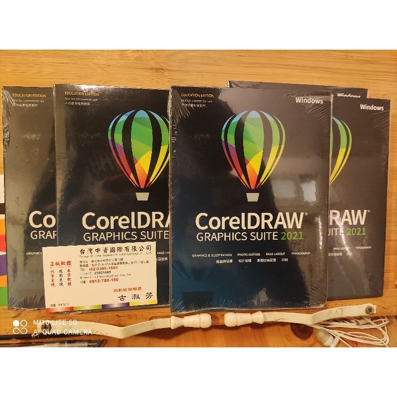 CorelDRAW Graphics Suite 2021教育版 買斷/安裝三台 【COREL經銷商】