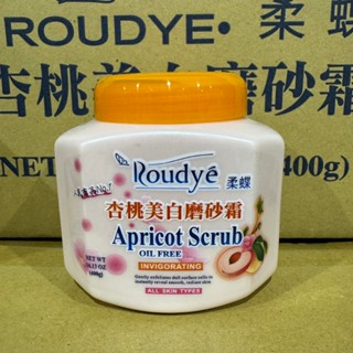 〔小築購物〕全新效期 柔蝶杏桃美白磨砂膏400g 美白去角質 全身去角質 維他命E 保濕去角質 滋潤修護