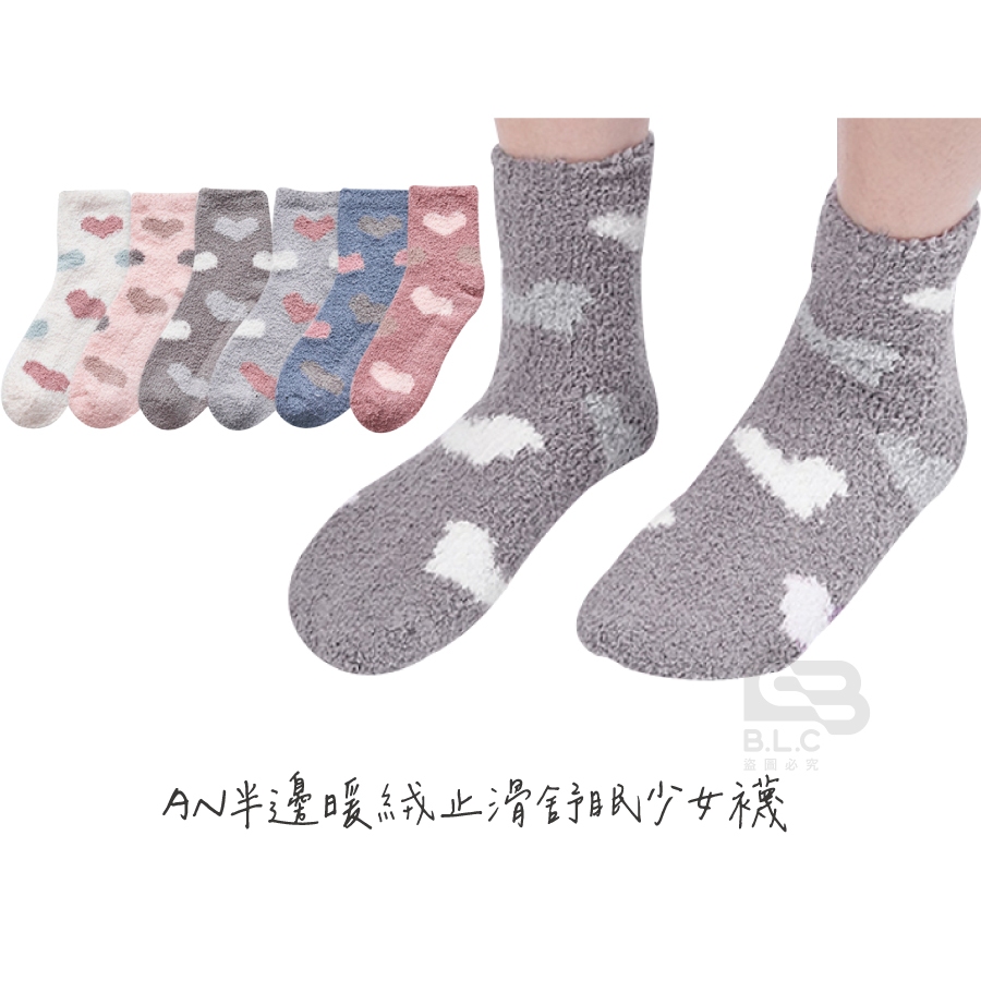 ANUAN_舒眠襪_硅膠止滑_Happy sleep socks_女襪_保暖襪_冬季襪_保暖度佳_3201