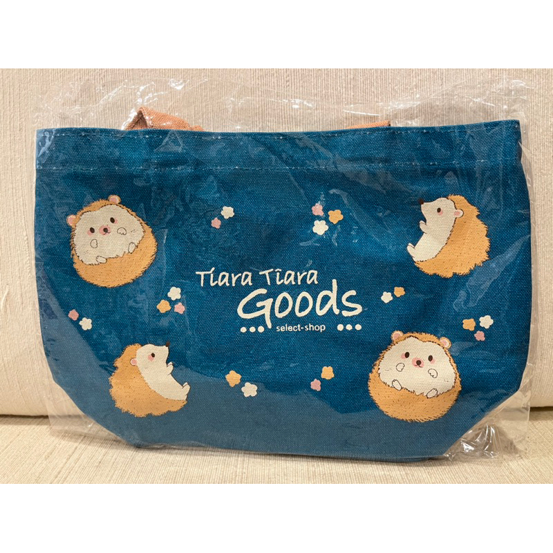 全新tiara tiara goods 日系雜貨 刺蝟 手提袋 托特包 水餃包 帆布袋 便當袋 桃園火車站 可面交