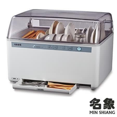 @名象TT-737 智慧型微電腦烘碗機 TT737 / 737 智慧型 微電腦 烘碗機