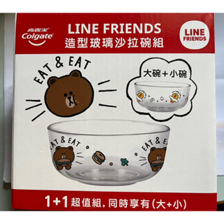 LINE FRIENDS造型玻璃沙拉碗組（熊大+莎莉）（大碗+小碗）玻璃碗