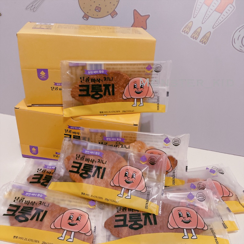 【monster_kid】韓國代購！現貨商品 出清價！GS25 超商限定 可頌餅乾 扁可頌 韓國咖啡廳 一片20g
