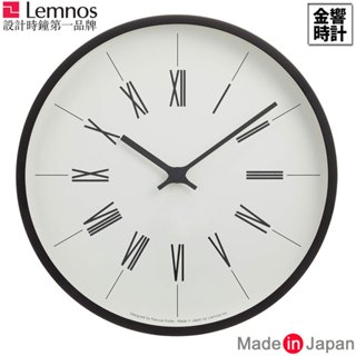【金響時計】現貨,Lemnos Tower B,公司貨,時計台時計,小池和也,掛鐘,時鐘,極簡風,時尚掛鐘