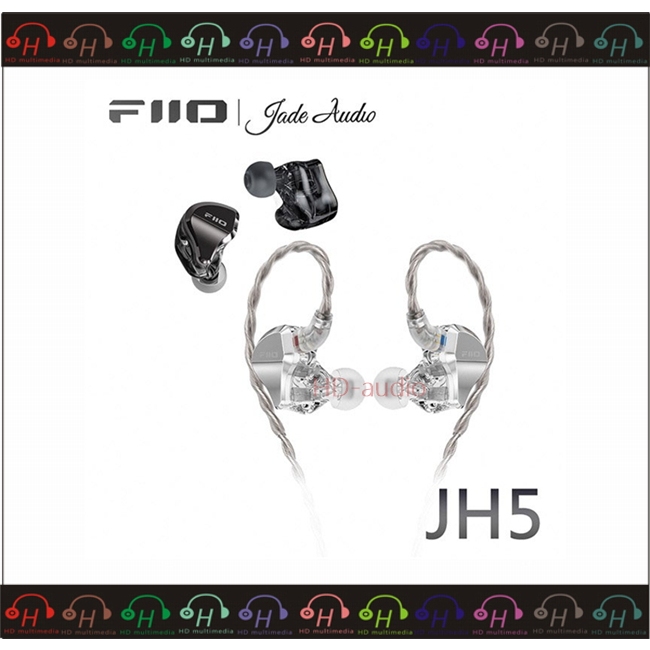 現貨弘達影音多媒體 FiiO X Jade Audio JH5 銀色 一圈四鐵 五單體耳機 0.78mm雙針 可換線