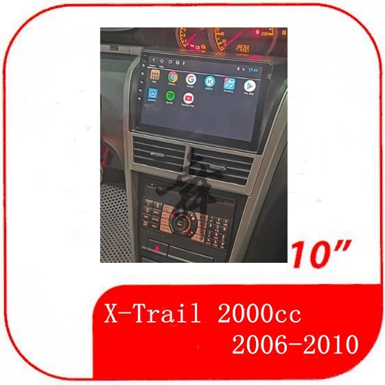 裕隆 X-Trail 2500cc 2006年-2010年 原車風格 專用套框10吋安卓機