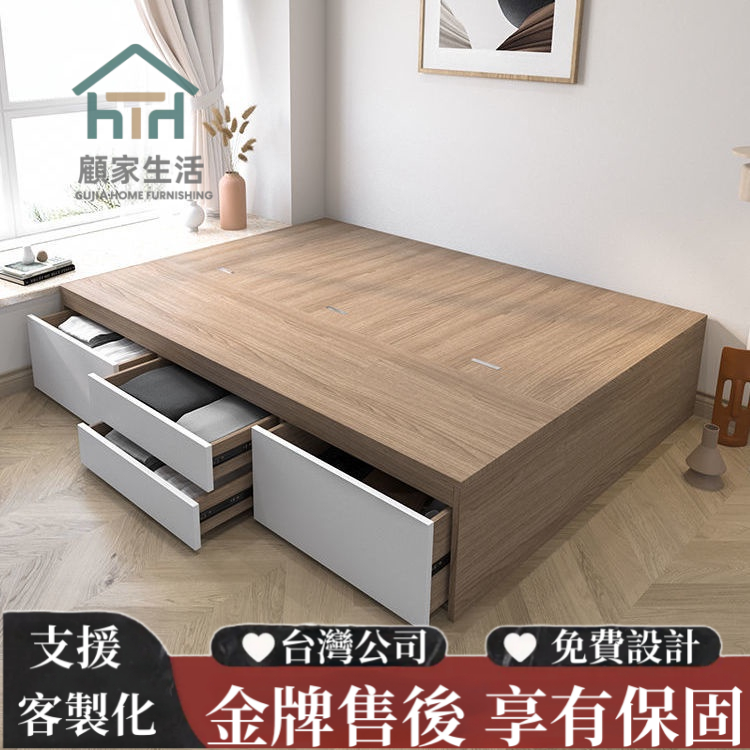 台灣公司🌟客製化尺寸🌟訂製床架🌟小戶型無床頭床🌟單人床🌟雙人床🌟榻榻米床🌟收納床架🌟儲物床🌟抽屜床🌟實木床架🌟掀床🌟床
