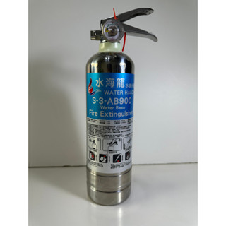 滅火器 家用滅火器 車用滅火器700ml 水滅火器 可滅電器火 油火 一般火災 不導電 不銹鋼瓶裝滅火器