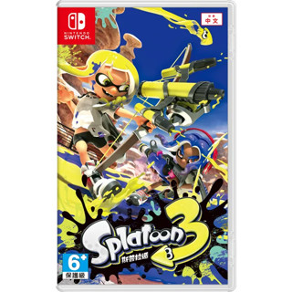 【金魚i電玩】NS Switch 斯普拉遁 3 漆彈大作戰 3 全新 中文版