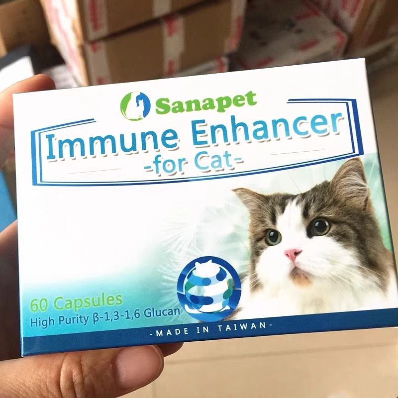 🔥24h免運🚛 Sanapet 桑納沛 貓體健 貓免疫力 傷口 過敏 生理機能 食慾 毛髮護理 貓咪營養補充 公司貨
