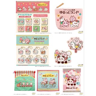日本商品 現貨🎡限定扭蛋 磁鐵 鑰匙圈 資料夾 貼紙 束口袋 收納包🎡卡娜赫拉的小動物 遊樂園 樂園 兔兔 P助