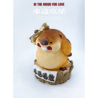 【MOVE】 (現貨) 博物志 水逆剋星 非常河狸 模擬 動物 模型 GK 擺飾 禮物 潮玩 公仔 手辦