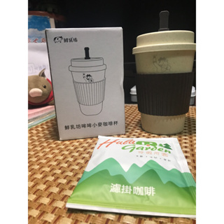 鮮乳坊哞哞小麥咖啡杯/環保小麥纖維咖啡杯