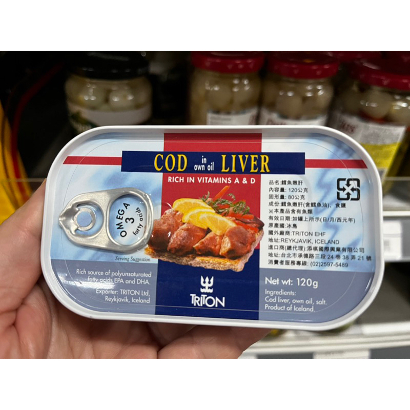 冰島🇮🇸原裝進口 鱈魚 嫩肝 鱈魚肝 120g