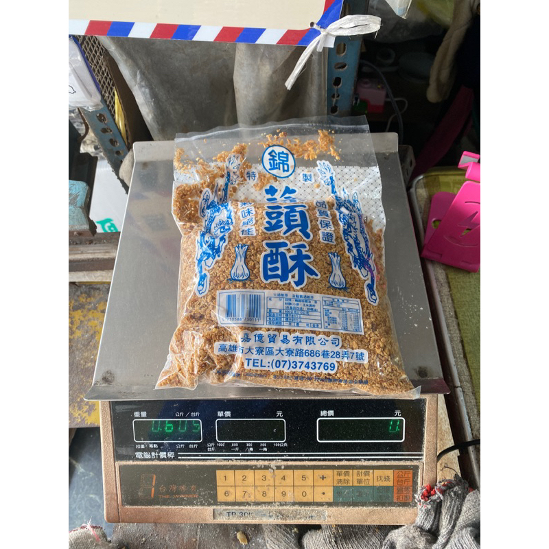 恩樂盛商行🌾錦 蒜頭酥 600g 可開收據