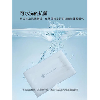 「全新僅下水」水星家紡全棉抗菌低枕呵護脊椎可水洗枕頭母嬰用品輔助睡眠記憶枕