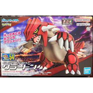 正版 代理版 萬代 組裝模型 精靈寶可夢 寶可夢 神奇寶貝 POKEPLA 收藏集 # 54