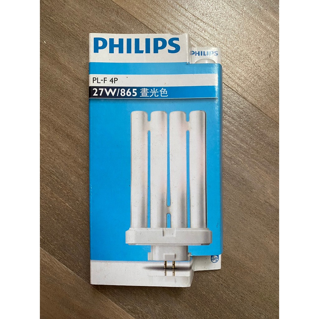 [雙北現貨買1送3] PHILIPS 飛利浦 PL-F 4P  27W/865 晝光色 燈管/燈泡-買1支新的送3支舊的