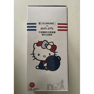 出清sale❗️hello kitty不鏽鋼真空悶燒罐 法國款 7-11聯名款 全新未拆 最後一個