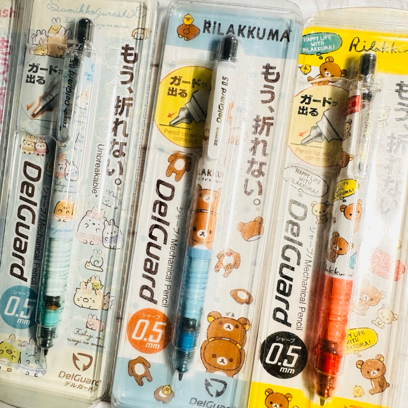 日本正版 現貨 角落生物 拉拉熊 懶懶熊 不斷芯旋轉自動鉛筆