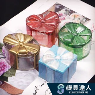 【模具達人】蝴蝶結 禮物 收納盒 滴膠 矽膠模具