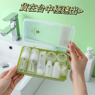 旅行分裝瓶【臺中現貨速出】 攜帶式化妝品分裝瓶 乳液瓶 噴霧瓶 分裝瓶 軟管 分裝罐 擠壓瓶乳液分裝瓶 軟管分裝瓶 套組
