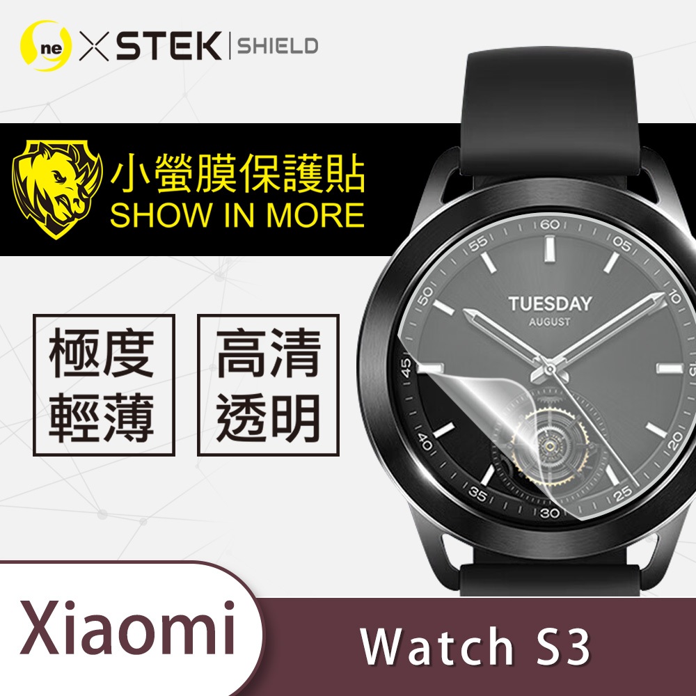 【小螢膜-手錶保護貼】Xiaomi 小米 watch S3 環保無毒 自動修復 (一組二入)