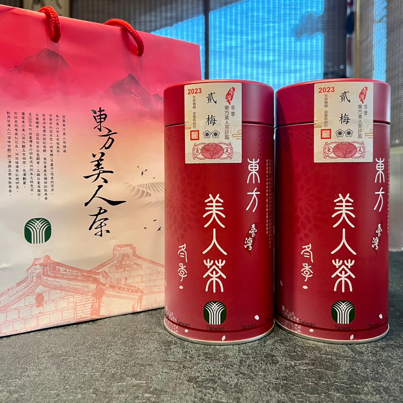 生津製茶廠🌱東方美人茶 2023冬季全國比賽茶 台灣產🇹🇼