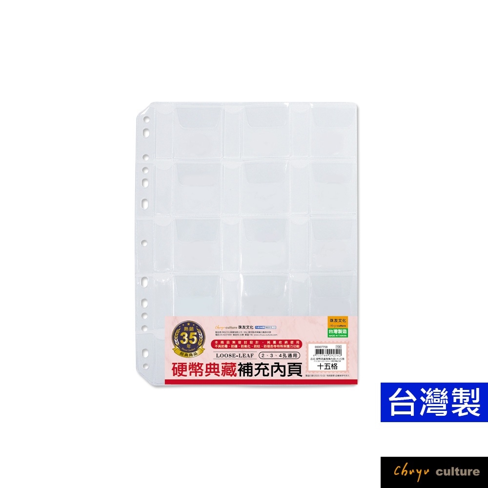 硬幣收藏本- 比價撿便宜- 優惠與推薦- 2025年12月