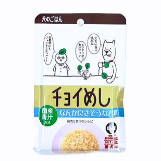 【wanwan犬用餐包系列】註文時刻 青汁嫩雞 80g 和風犬用 營養餐包