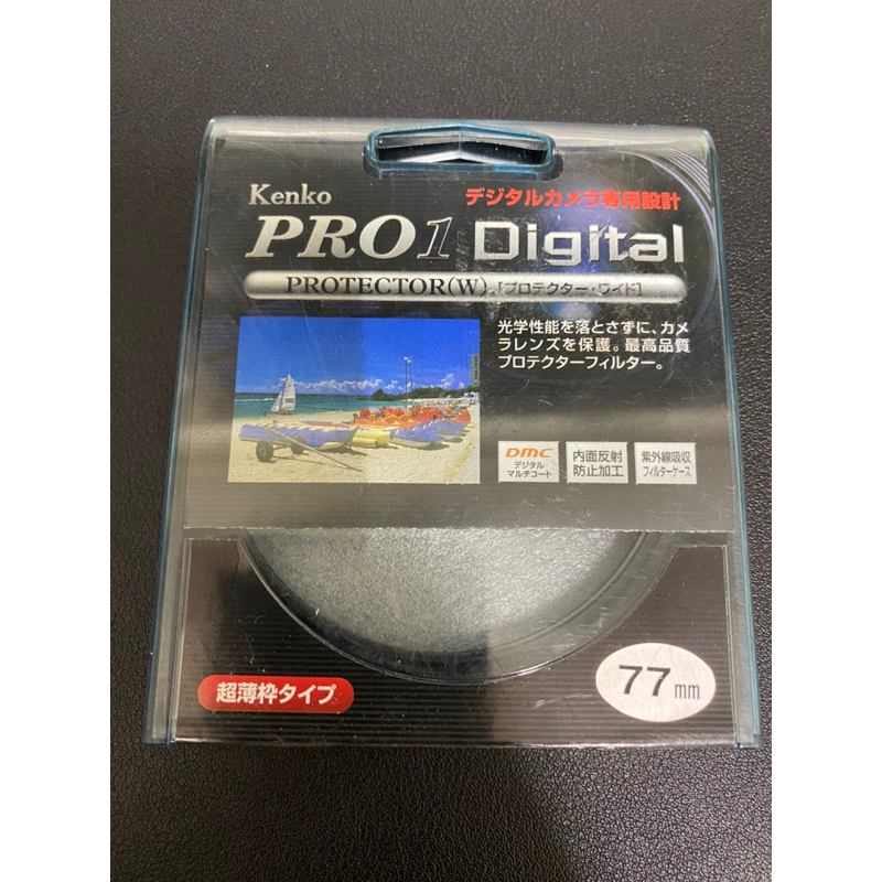 KENKO Pro1 Digital protector 保護鏡 77mm 相機 鏡頭 二手 請看描述