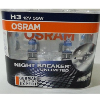 歐司朗 OSRAM 德國原裝進口 第三代 極地星鑽 H3 55 55W 亮度增加110% 色溫提升 20% 超優