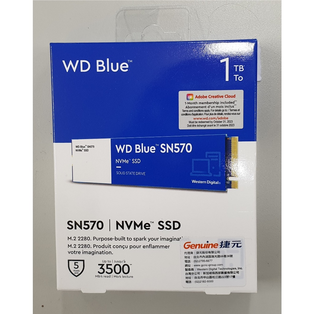 WD 藍標SN570 1TB SSD PCIe NVMe固態硬碟(WDS100T3B0C)