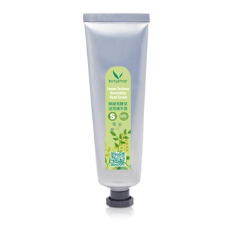 [butyshop沛莉] 檸檬馬鞭草滋潤護手霜 Nourishing Hand Cream (100gm)