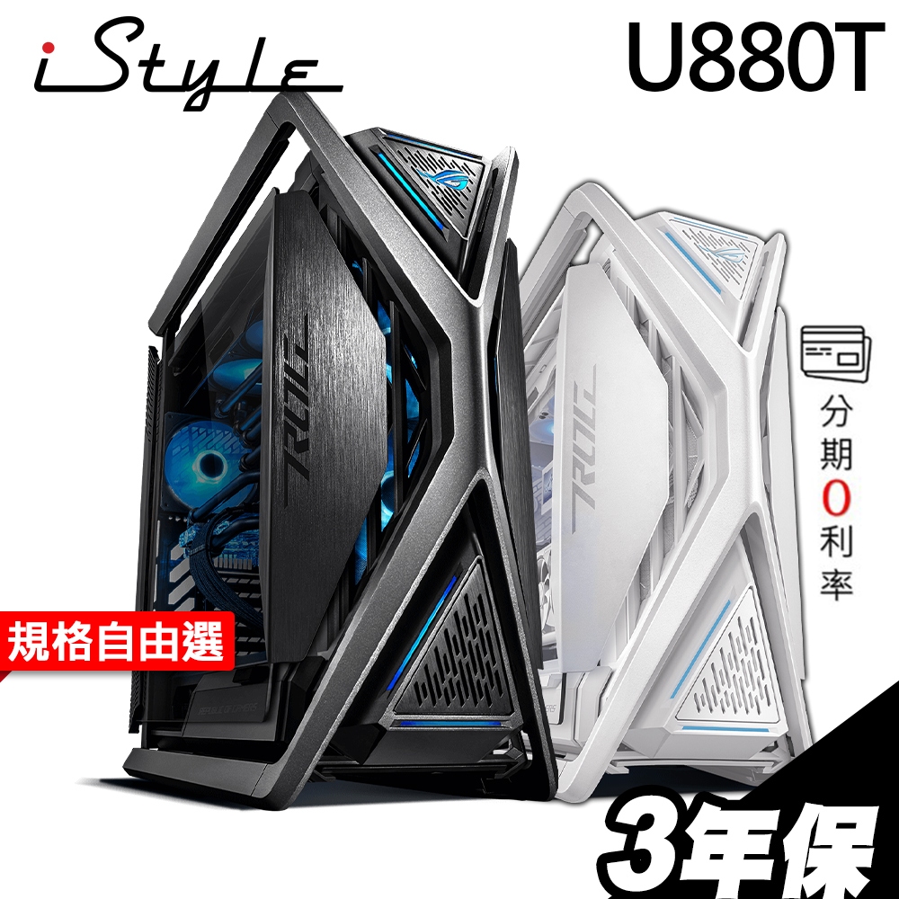 iStyle U880T 黑白雙雄工作站 i7-14700K/RTX4070TI/3080/4060TI/3060TI