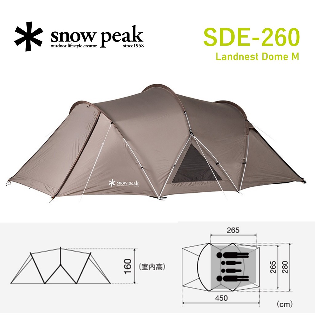 【新品少量進貨】 SNOW PEAK SDE-260 Landnest 寢室帳 M 帳篷 露營 戶外用品