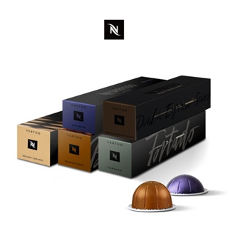 【Nespresso】 Vertuo午後香醇咖啡50顆組(5條/盒;僅適用NespressoVertuo系列膠囊咖啡機)