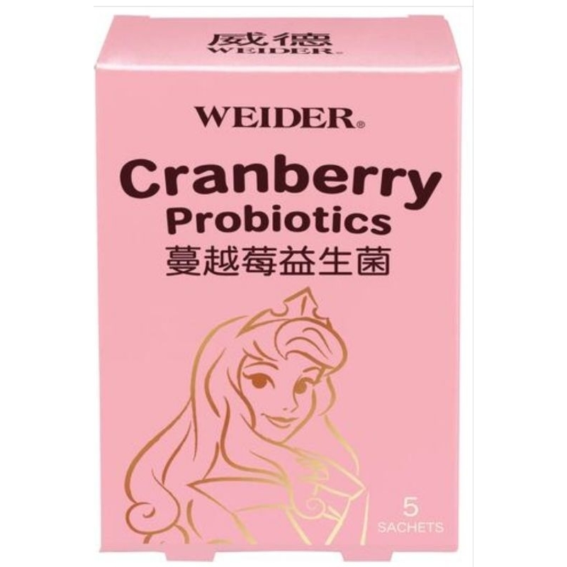 【WEIDER 威德】蔓越莓益生菌5入/盒｜34倍高濃縮 專利包覆技術 體驗裝