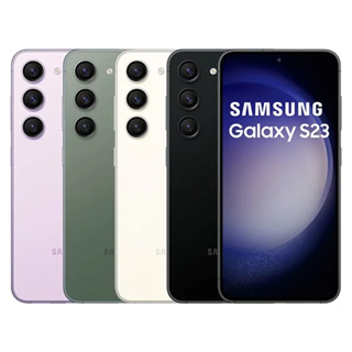 SAMSUNG Galaxy S23 (8G/128G/256G) 6.1吋 智慧型手機