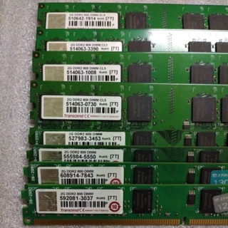 2g DDR2-800/667 創見 金士頓 威剛 UMAX 桌機記憶體