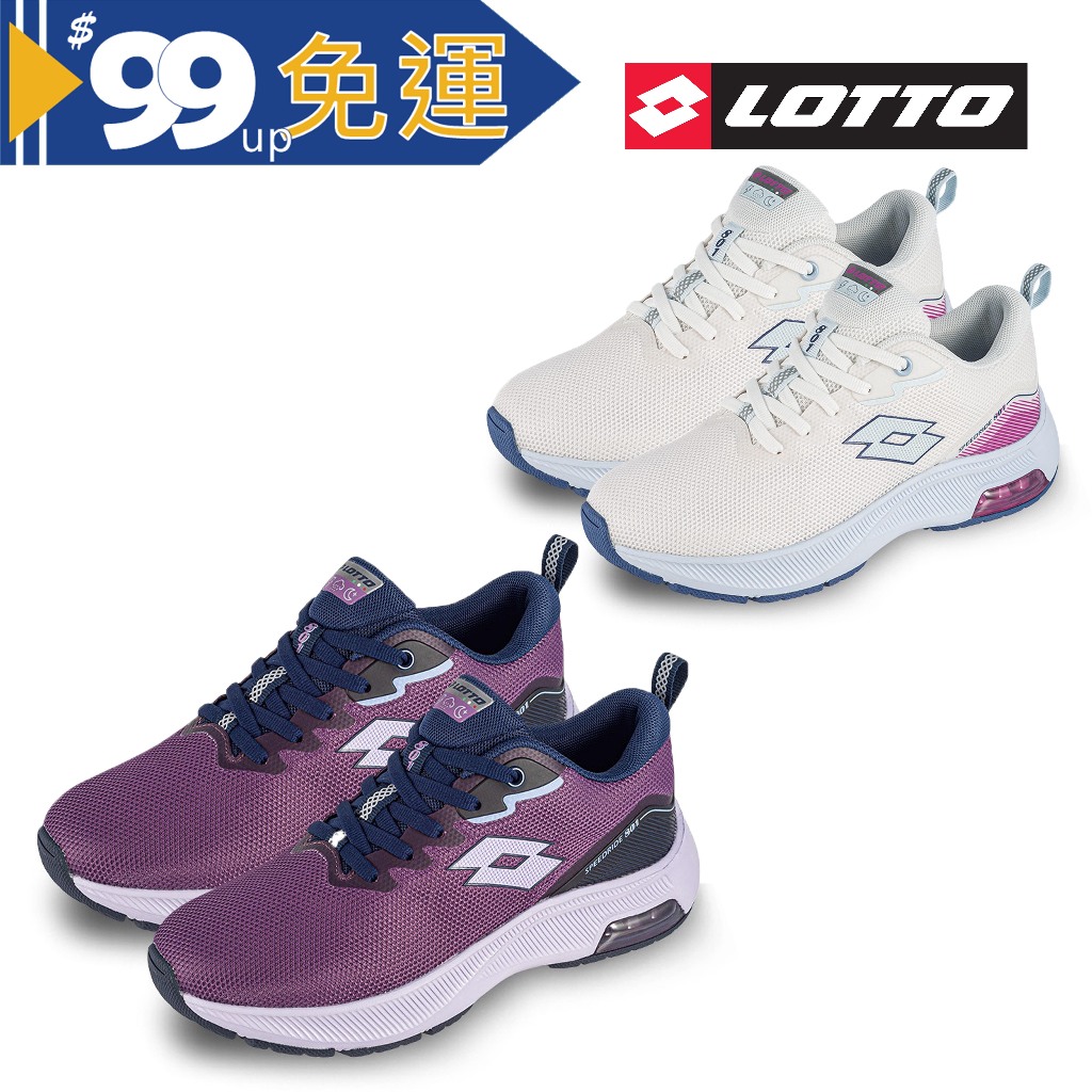 【LOTTO 義大利】女 SPEEDRIDE801防潑水氣墊跑鞋白/藍-LT4AWR5279紫-LT4AWR5277