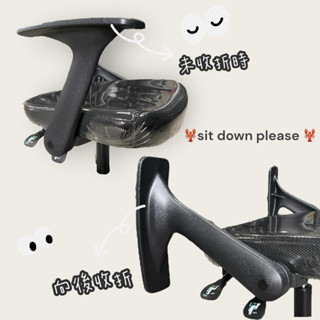 🦞sit down please 🦞辦公椅扶手 一組左右各一 可後收折 電腦椅扶手 配件扶手