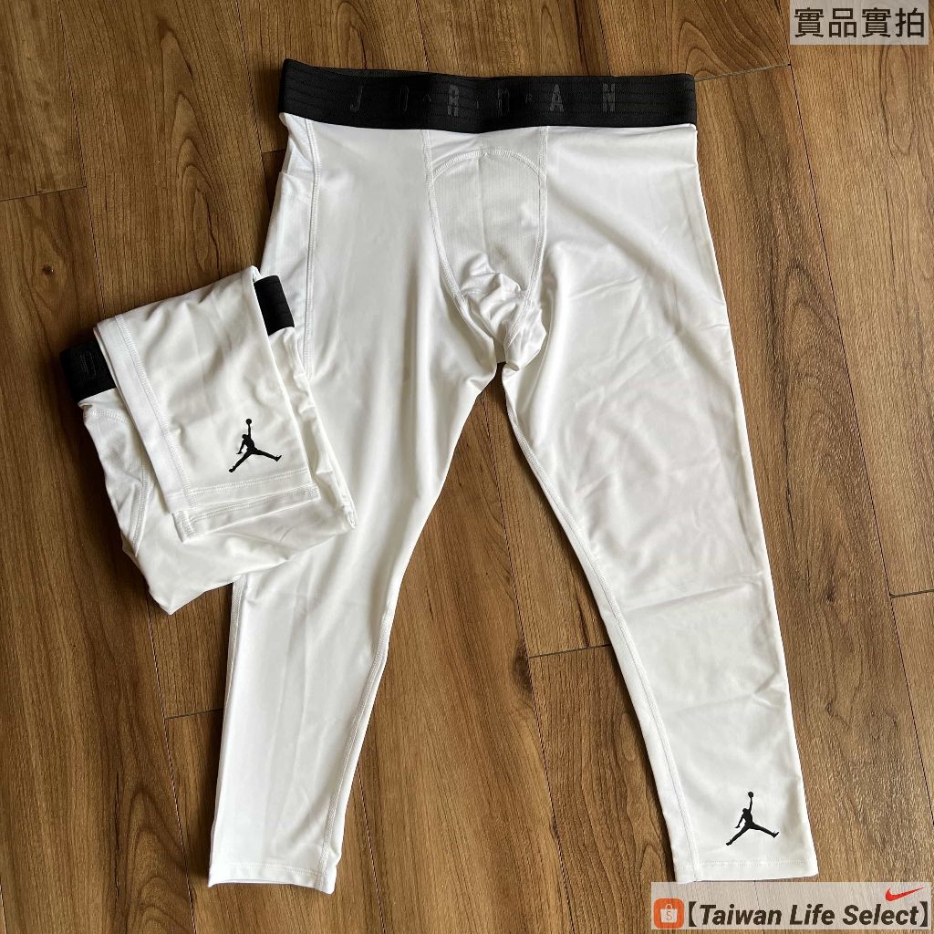 ★990元↘JORDAN DRI-FIT TIGHT 7分 束褲 緊身褲 打球 訓練 健身 白 DX3140-100