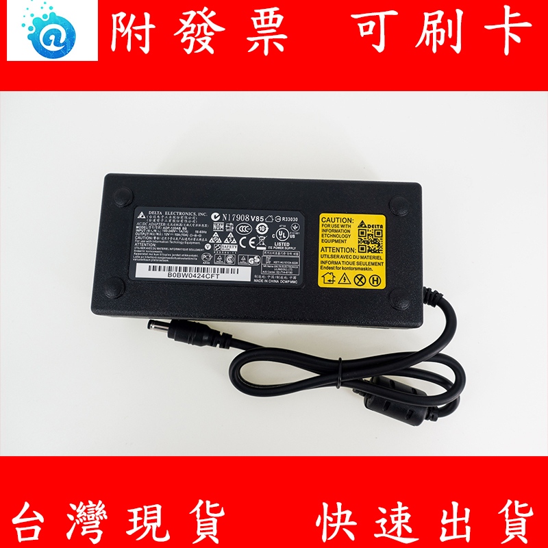 含稅 台達 12V 10A 高品質變壓器 Aruba 電源 無線分享器 AP WiFi 交換器 分享器 電源供應器