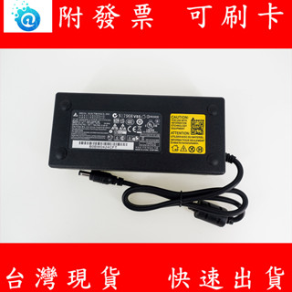 含稅 臺達 12V 10A 高品質變壓器 QNAP NAS 電源 無線分享器 AP WiFi 交換器 分享器 電源供應器